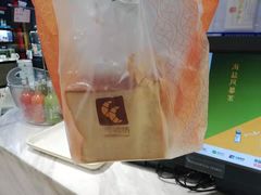 -可颂坊(中心书城店)