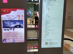 -合肥蜀山万象汇