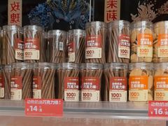 -味多美蛋糕(双安店)
