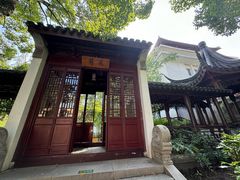 -交大留园(东川路店)