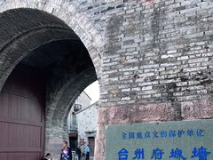 -台州府城(江南长城)