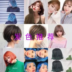 点击看大图 -MY HAIR ARDOR
