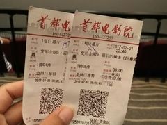 -首都电影院(天津店 中国巨幕)