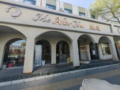 -LA JOLLA 墨西哥餐厅(学院路店)