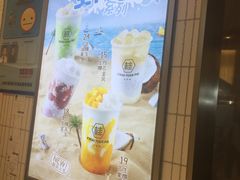 -桂桂茶(歌斐中心店)