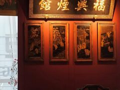 -四世同堂·京菜·烤鸭(双井店)