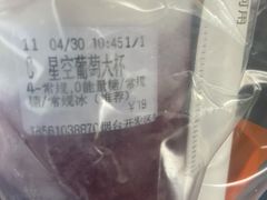 -CoCo都可(开发区梦乐城店)