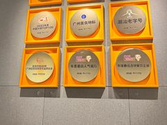 -潮发潮汕牛肉店(东方宝泰店)