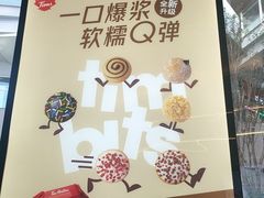 -Tims天好咖啡·贝果(雁展路万象天地店)