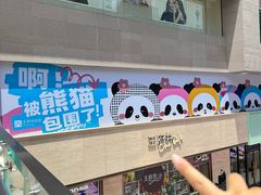 -王府井百货(总府店)