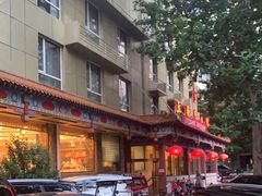 -玉华宫宾馆·餐厅(铜川驻京办店)