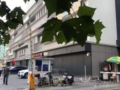 -便利蜂(西城区远见名苑10号楼店)