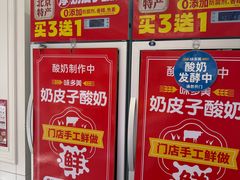 -味多美蛋糕(新和平里店)