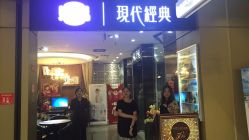 点击看大图 -现代经典婚纱摄影