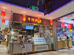 -盒马X会员店(王府井奥莱UP TOWN店)