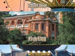 -聚福山莊·寻味顺德(北滘店)