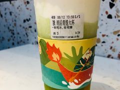 -CoCo都可(西宸天街店)
