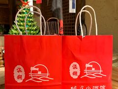 -泥糊破店小酒馆·团建聚餐(南京西路店)