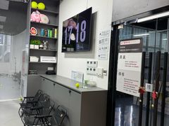 -2080网球学练馆