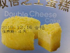 -味多美蛋糕(安定门店)