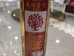 -天鲜阁·海鲜粤菜·33年老字号(石槎白云站店)