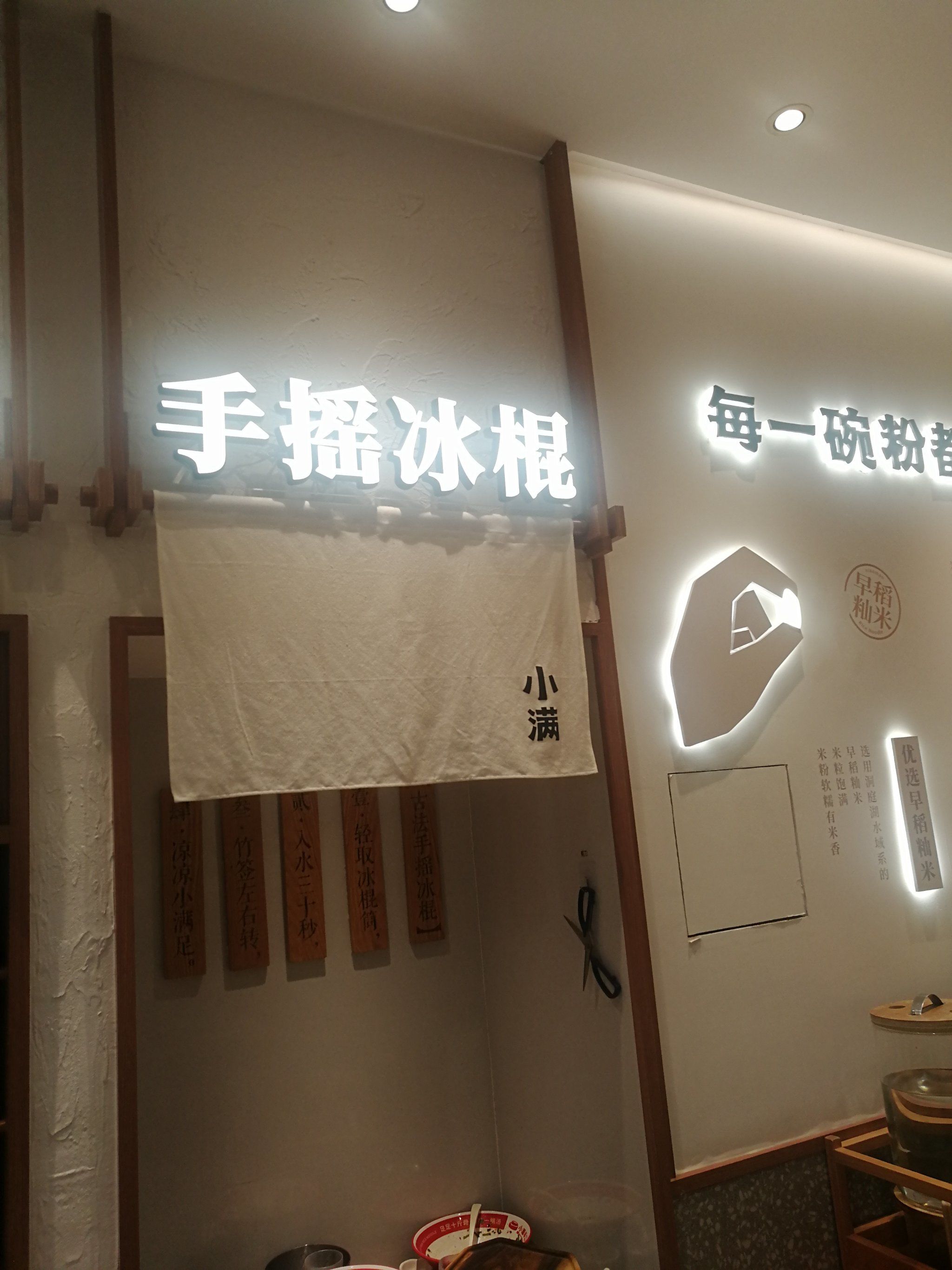 小满时节吃小满