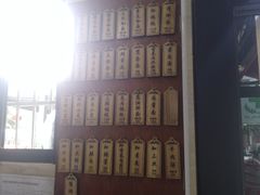 -万寿斋(山阴路店)