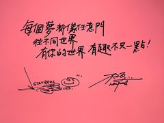 -东方明珠·可口可乐欢乐餐厅