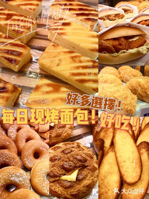 MANFEN聚满分西点(远洋大信店)图片