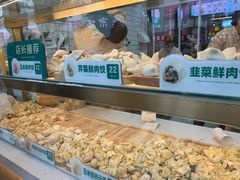 -袁记云饺(鼓楼店)