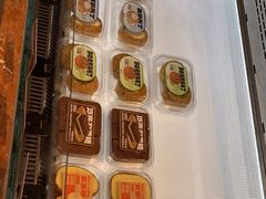 -读酥世家(宛平南路店)