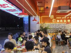 -王钵宴遇王龙虾烧烤旗舰店(中山北路店)