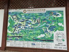 -野象谷景区