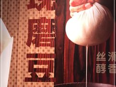 -永和大王(浦东南路店)