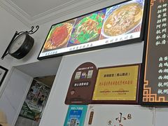 -家烧面馆【南山路知名经典面食】