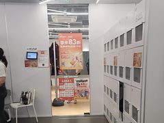 -乐刻运动健身(青山印象城店)