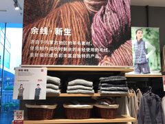 -MUJI无印良品(SM新生活广场店)
