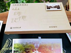 -山东师范大学(千佛山校区)