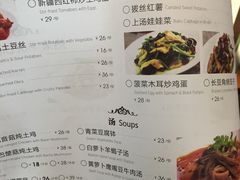 菜单-阿罗新疆菜(人民广场店)