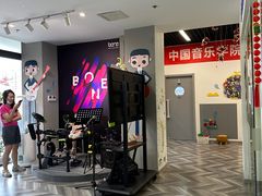 -骨头音乐Bone Music·架子鼓·小军鼓·打击乐(花木校区)
