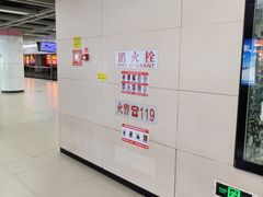 -螃蟹岬(地铁站)