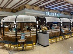 -莆田餐厅PUTIEN(宁波阪急店)