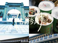 -西宁市东关清真大寺