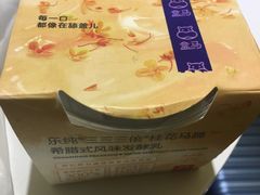-盒马鲜生(莱蒙都会店)