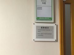 -首都医科大学附属北京友谊医院(西城院区)