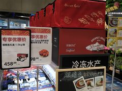 -盒马鲜生(189购物中心店)