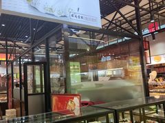 -鼎丰真(中东大市场店)
