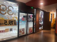 门面-麦当劳(莆田荔城大道万达店)