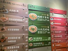 -食盈碗仔翅(星玺广场店)