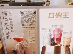 -喜茶(佛山岭南站店)